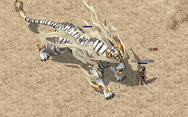 世界BOSS